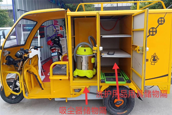泓基智能蒸汽洗车加盟