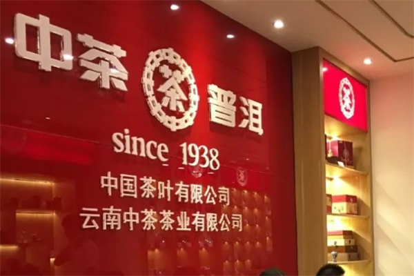 中粮集团茶叶加盟