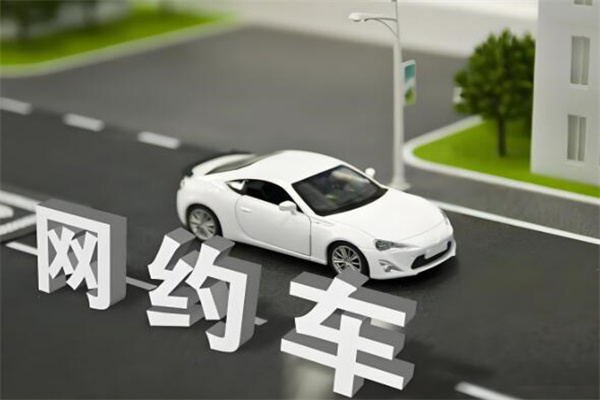 365约车平台
