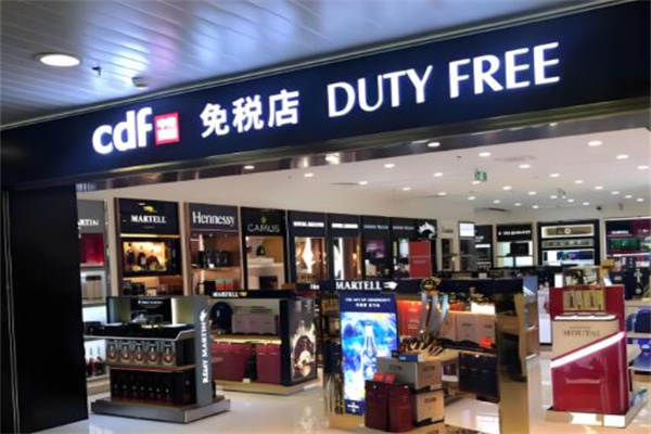cdf免税店