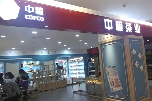中粮集团茶叶加盟