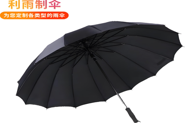 利雨雨具