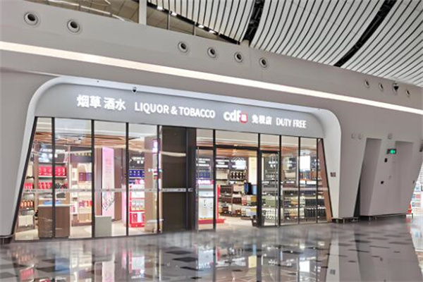 cdf免税店