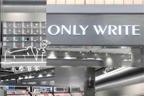 独写only write