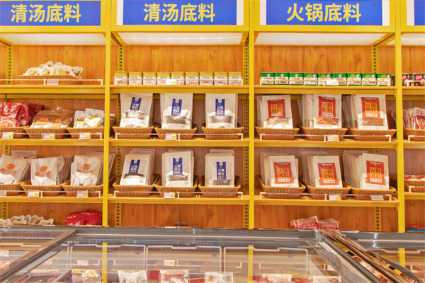 圈圈火锅超市
