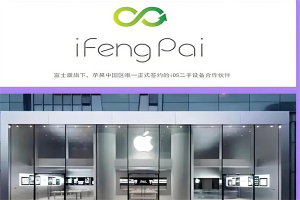 爱锋派