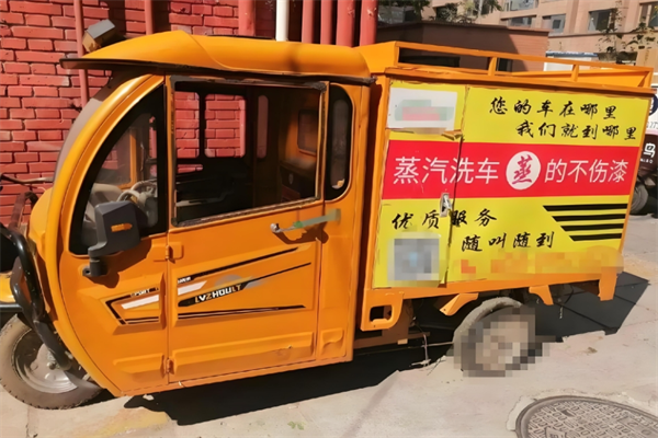 泓基智能蒸汽洗车加盟