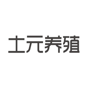 土元养殖加盟