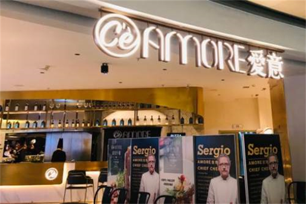ceamore爱意西餐