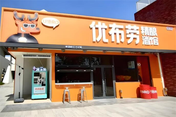 优布劳闪送