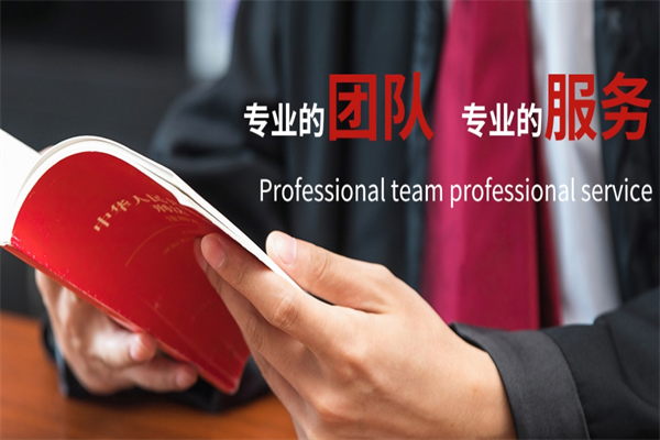 东亚律师事务所加盟