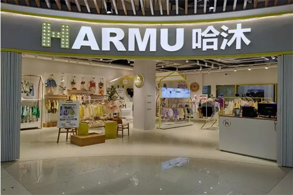 哈沐童装店加盟
