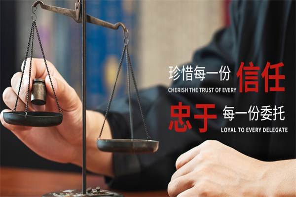 东亚律师事务所加盟