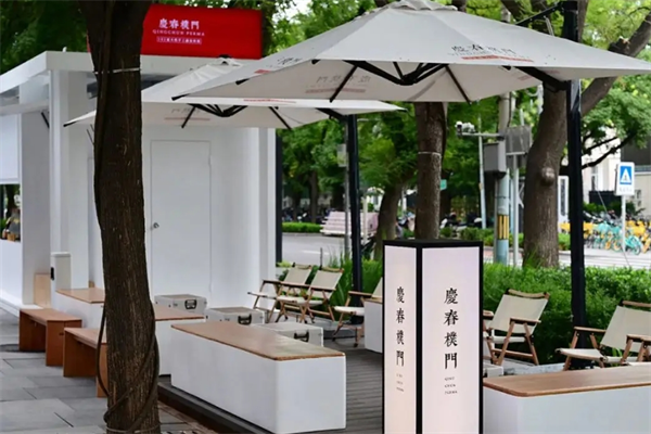 庆春朴门素食餐厅加盟