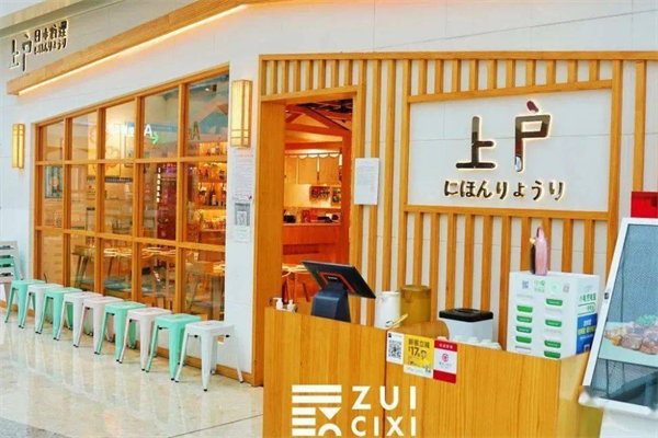 上户日料加盟
