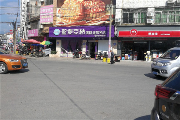 圣堤亚纳蛋糕