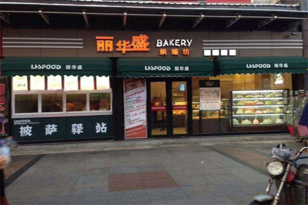 丽华盛蛋糕店加盟
