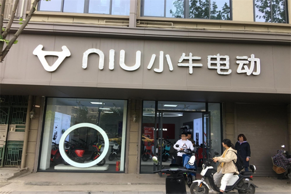 小牛电动自行车专卖店加盟
