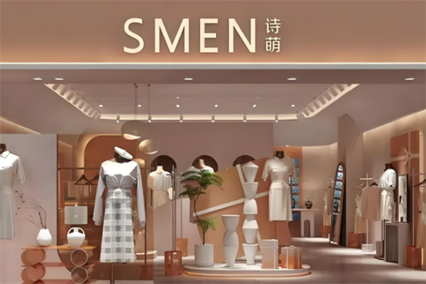 诗萌女装旗舰店加盟