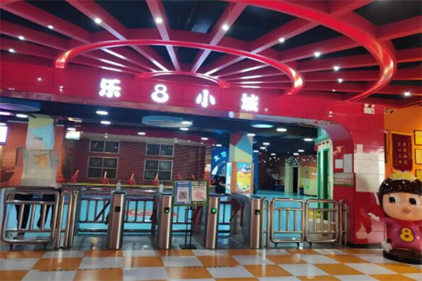 乐8小城