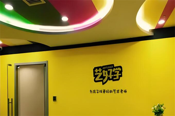 艺好学钢琴启蒙教室