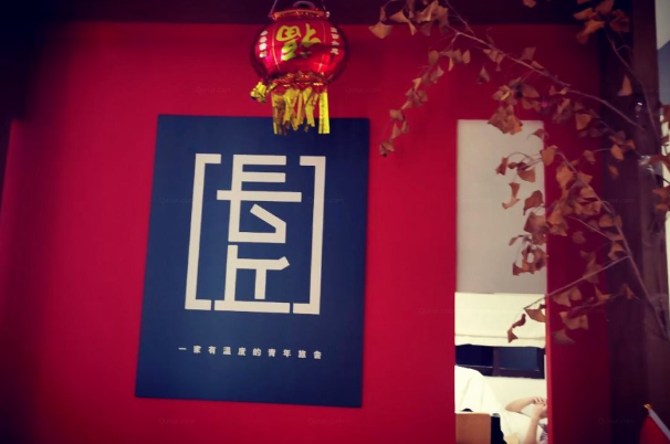 长丘青旅