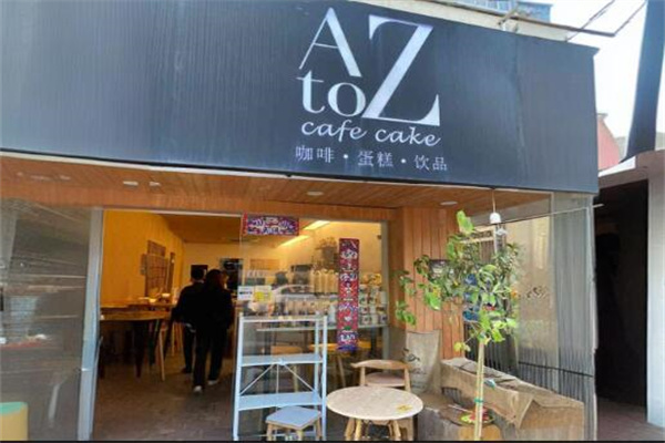 atozcafe