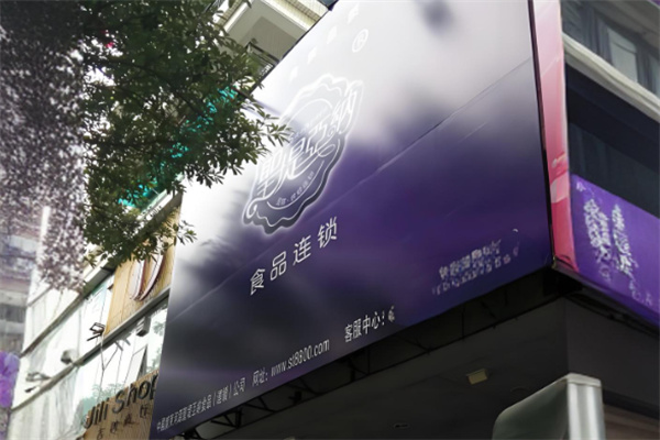 圣堤亚纳蛋糕