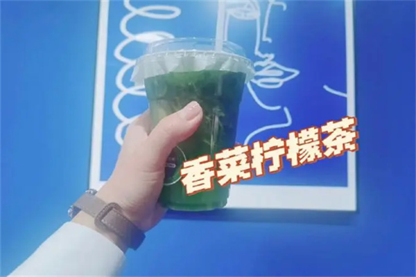 虞柠柠檬茶