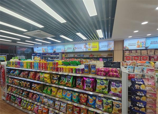 好的多便利店