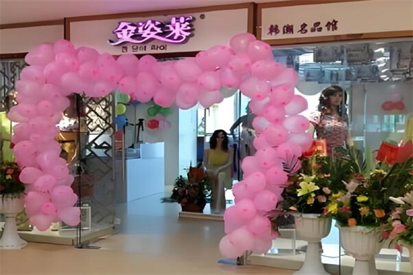 金姿莱时尚女装