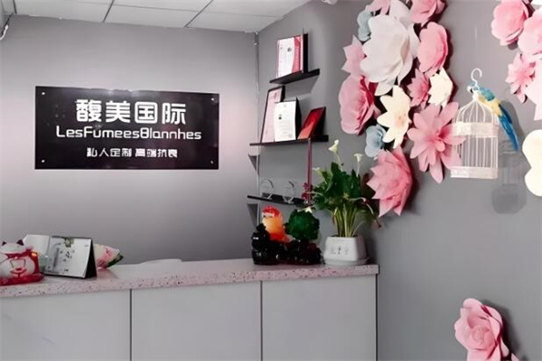 馥美国际妊娠纹修复中心