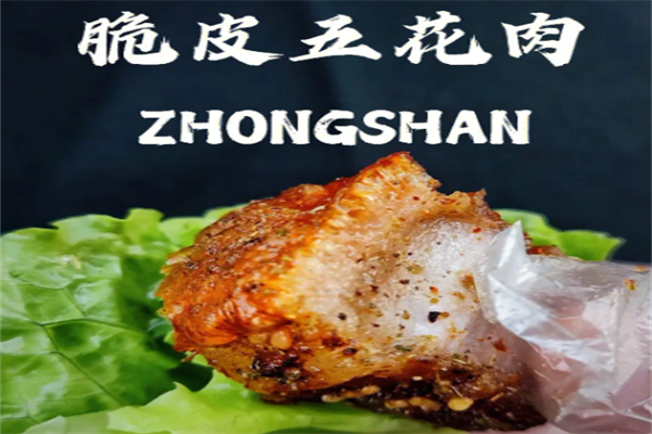 张师傅脆皮烤五花肉加盟
