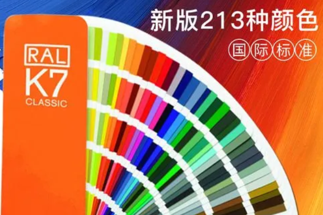 劳尔通涂