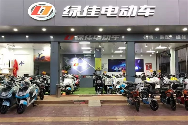 绿佳电动自行车专卖店
