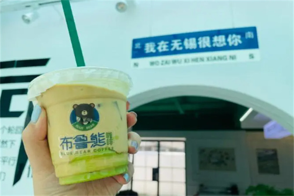 布鲁熊咖啡饮品