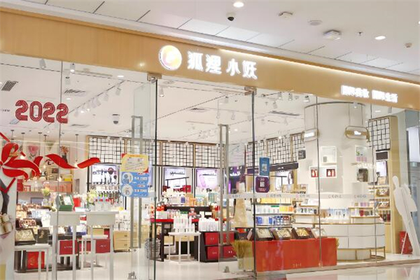 狐狸小妖化妆品