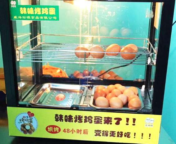 澎源食品