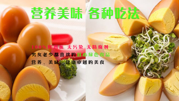 澎源食品