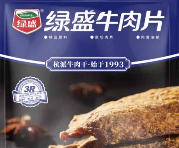 绿盛牛肉干