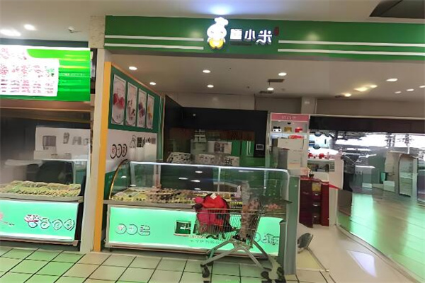 糯小米餐饮