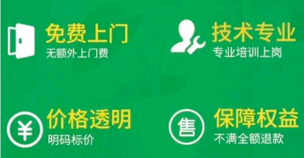 居逸家政