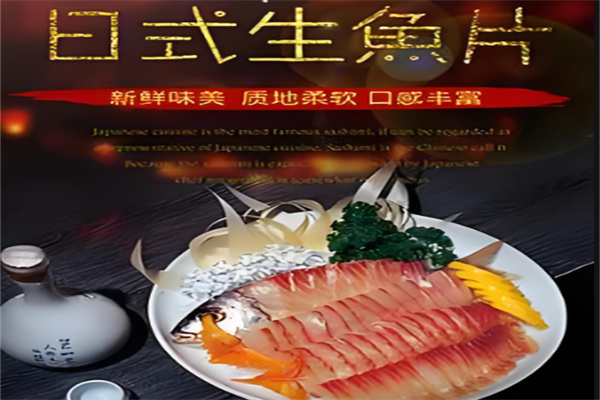 极峰食品原料加盟