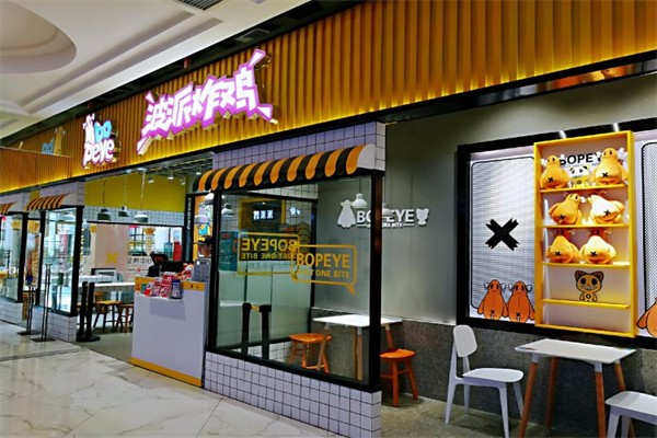bopeye波派炸鸡加盟