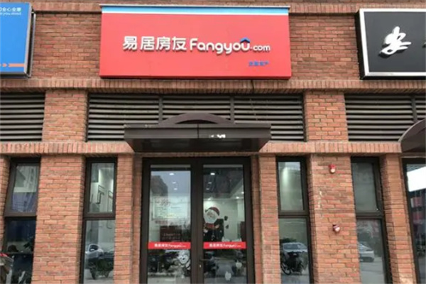 易居天猫好房加盟