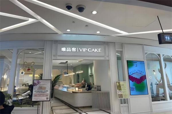 唯品客面包