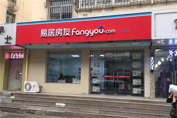 易居天猫好房加盟