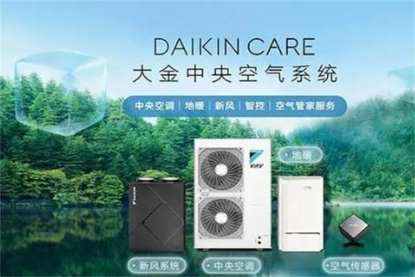 大金新风系统加盟