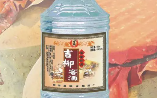 吉柳酒业