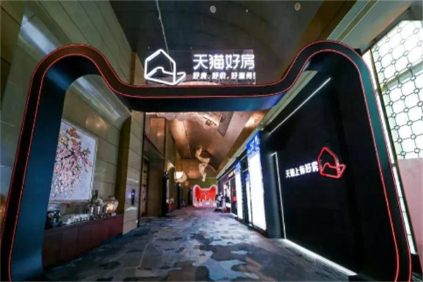 易居天猫好房加盟